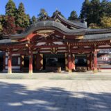 【子授祈願】秋晴れの盛岡八幡宮と住吉神社へ～お守りゲットへの道～