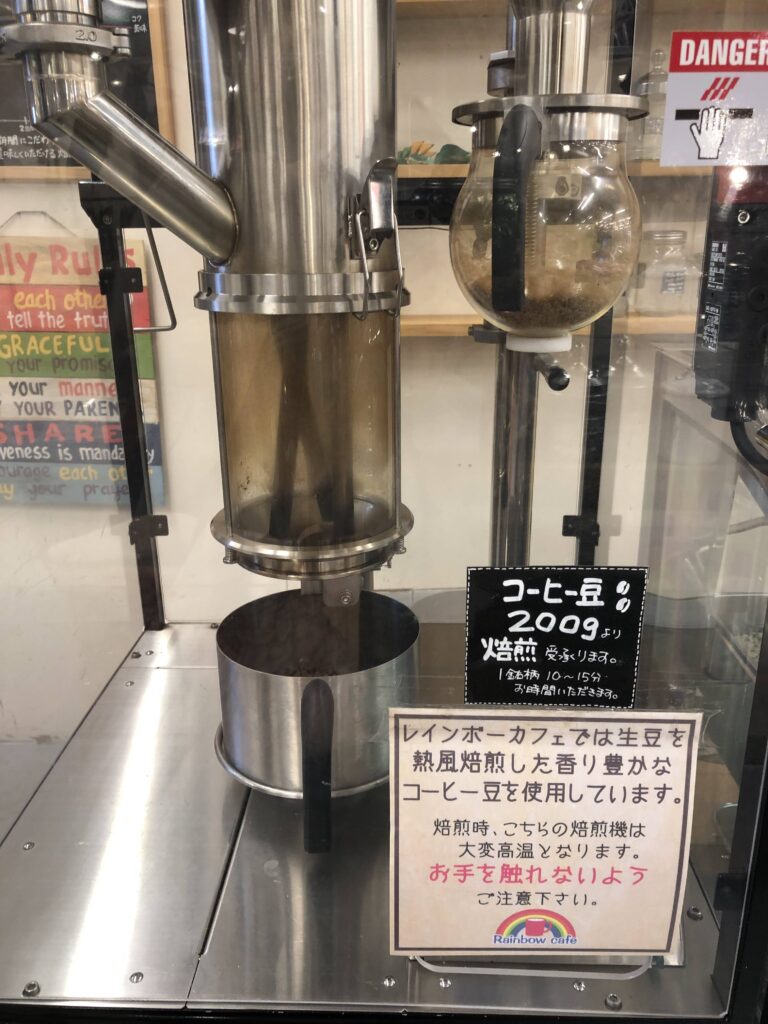 レインボーカフェ　自動焙煎機
