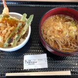 【十割蕎麦】プレオープンの新山亭上田店でミニ天丼そばセットを食べてきました【盛岡】
